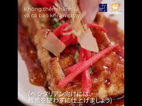 Cách làm ĐẬU HŨ SỐT KABAYAKI