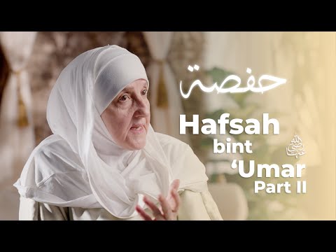 Hafsah bint ‘Umar | Part II | Builders of a Nation Ep. 8 | Dr Haifaa Younis | Jannah Institute |