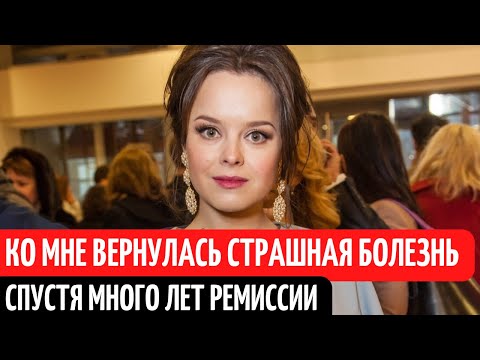 Звезда Comedy Woman - Наталья Медведева рассказала про свою беду.