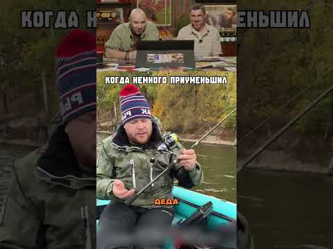 Когда рыбалка удалась!