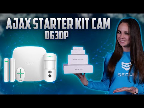 AJAX StarterKit Cam черный (Black) Стартовый комплект беспроводной системы безопасности - фото 1 - id-p1417059912
