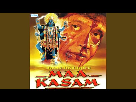 Lachke Meri Kamariya — watch video