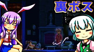【うどみょん】ヤク中侍が斬る！裏ボスと戦闘【Katana ZERO】※ネタバレ注意