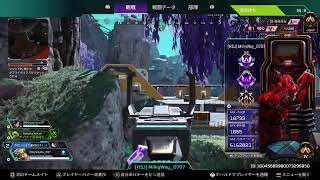 [APEX]ヴァンテージ専のソロランク