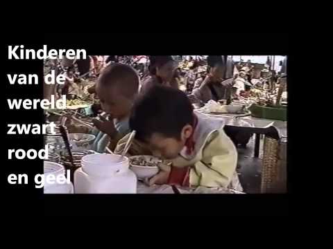 Kinderen van de wereld wit zwart rood geel (met tekst)