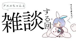 【雑談】一人で入れないお店ある？お盆なにした？