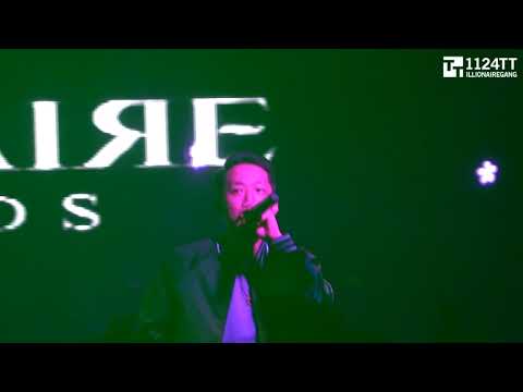180601 1LIFE2LIVE + 도박 - The Quiett, Dok2 (2018 AUS TOUR SYDNEY)