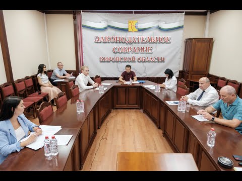 Заседание комитета по регламенту