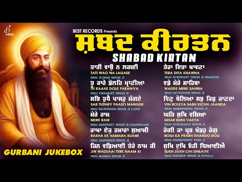 New Shabad Gurbani Kirtan 2025 Jukebox - New Shabad Kirtan - Nonstop Gurbani - Nonstop Shabad Kirtan