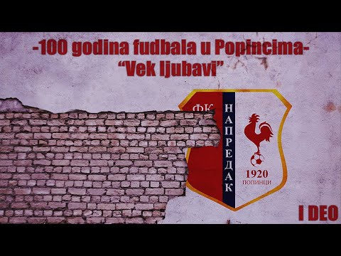 FK Napredak Popinci - "Vek ljubavi"