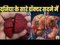 7 दिन चुकंदर Beetroot खाया और फिर जो हुआ ये को