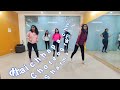chai chappa chai |choreography by Mohitsharma| dancing buff|