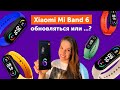 Фитнес-браслет Xiaomi Mi Band 6 (Local) - видео