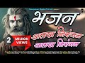 Alakh Niranjan Girnar अलख निरंजन जय बोलो अलख निरंजन 