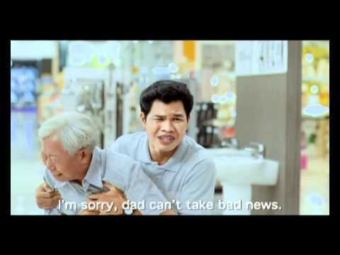 Homepro: Tricky Dad