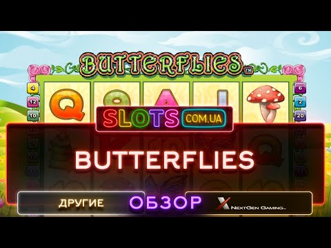 Butterflies