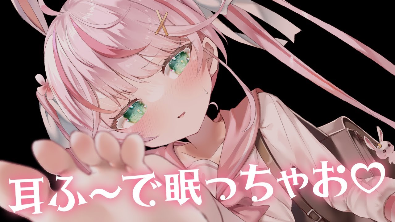 【ASMR/KU100】耳ふ～で眠っちゃお♡うとうとうと～～～【 Ear cleaning/Whispering/Finger Scratching/Heart Beat】