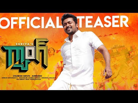 Gang Official Telugu Teaser