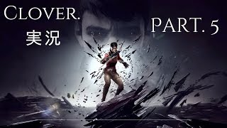 【冤罪殺機 2：界外魔之死】超難難度流程 Part.5 - 世界之孔【壞結局】