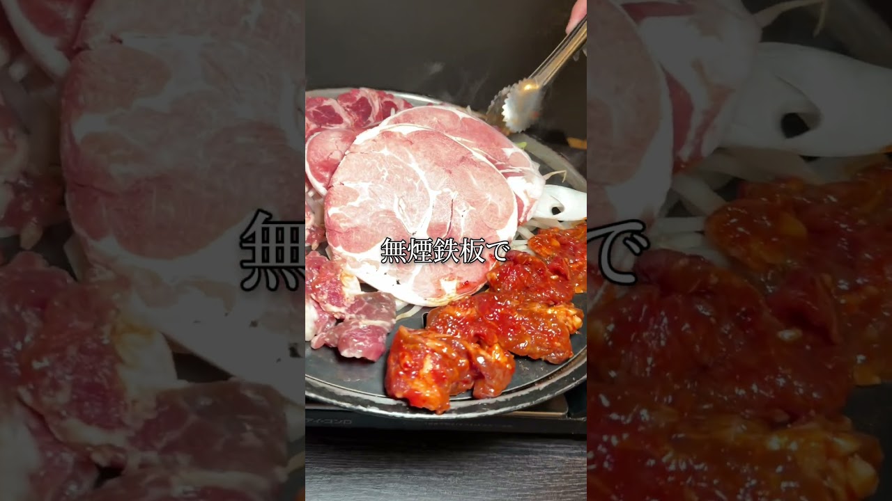 札幌ジンギスカン だるまおとし すすきの本店