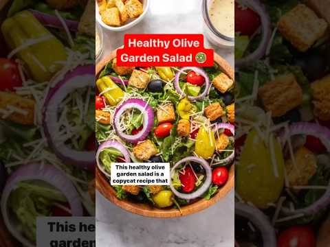 Healthy Olive Garden Salad #olivegarden #healthysalad #lowcalorierecipes #salad #healthyrecipes