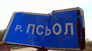Рыбалка в полтавской области летом