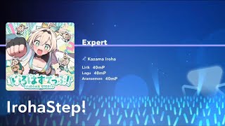 『IrohaStep!』風真いろは-@kazamairoha  //EXPERT 25 [All Perfect] @hololivedreams 