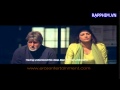 Cheeni Kum