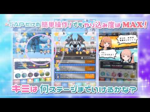 美少女だらけの自衛隊が剣と魔法で戦ったら Video