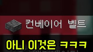 아이템 이름부터 못 참겠는 맵 ㅋㅋㅋㅋㅋ(마인크래프트)