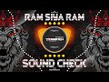 RAM SIYA RAM | राम सिया राम  (TABLA HIGH BASS) | SOUND CHECK | DJ YOGESH SHEJULKAR