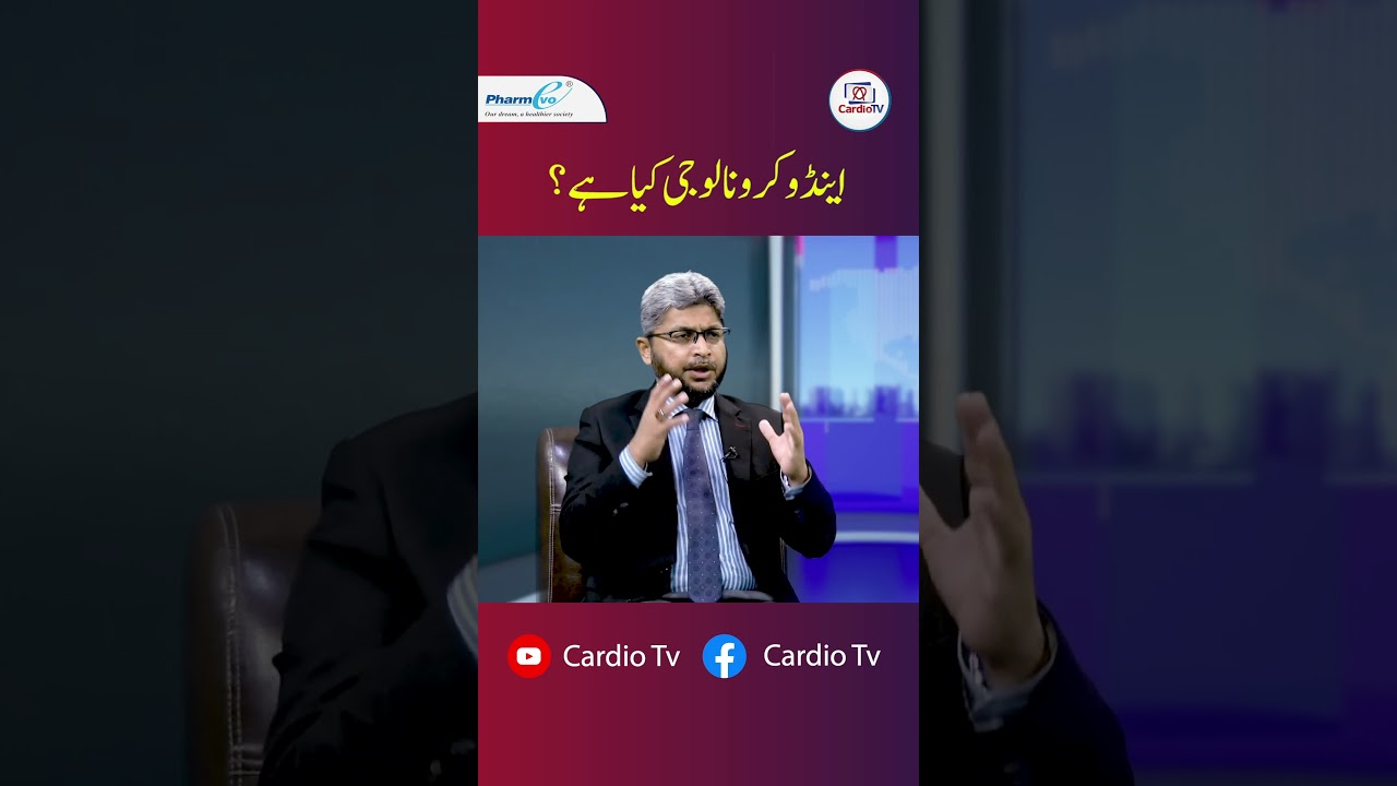 What is Endocrinology ?