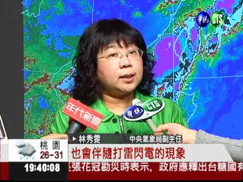 夏至颱風季報到 一雷鎮九颱?