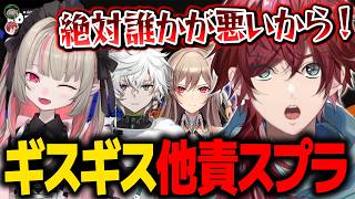 【スプラトゥーン３】ギスギス他責スプラから、最高のチームに成長していくローレンたちwww【ローレン にじさんじ 切り抜き】