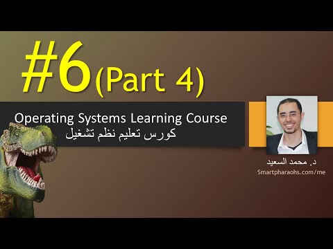 OS | Chapter 6 (Part 4) | Synchronization Tools