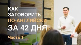 Рыбалка как по-английски