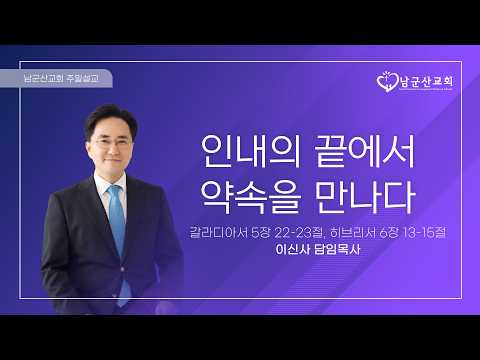 설교 영상 썸네일