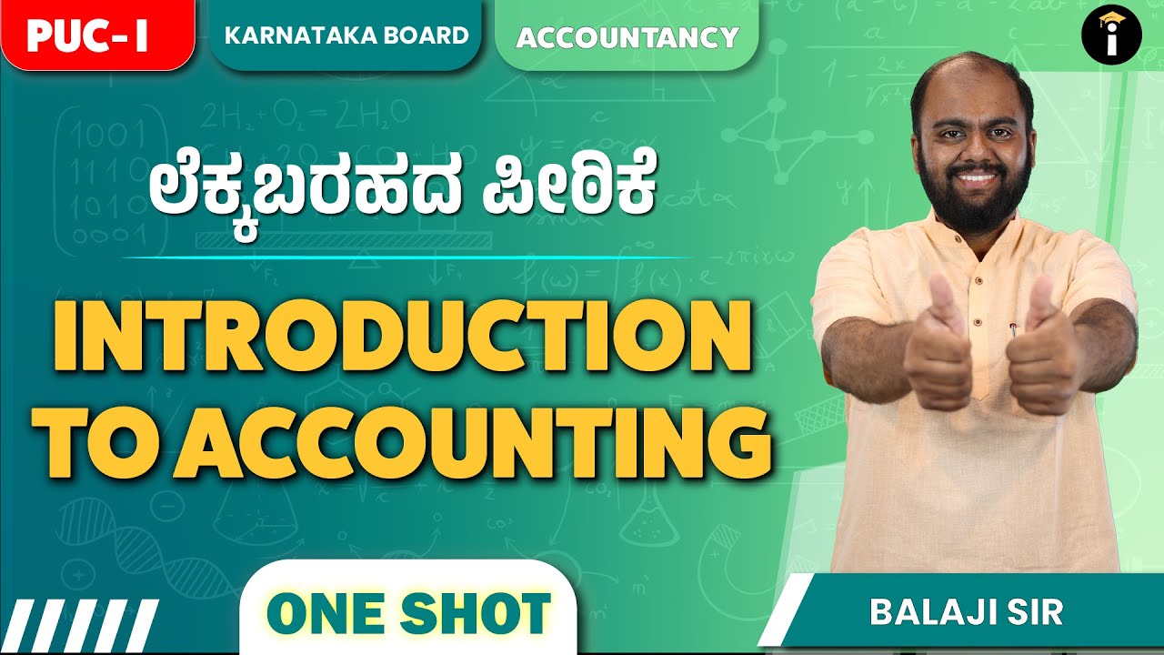 PU 1 Accountancy | One Shot