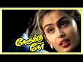 Vijay New Movie 2017 Vijay Proposes Kousalya Nerruku Ner Movie Scenes Suriya Vivek