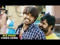 Rye Rye Songs Rye Ryeee Video Song Srinivas Aksha Sri Balaji Video