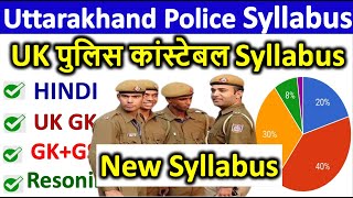 Uttarakhand Police Syllabus 2022 || Uttarakhand Police Constable Syllabus |Uk police Firman Syllabus