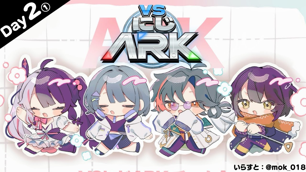 【 #VSにじARK 】2日目 ①【夜見れな / にじさんじ】