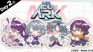 【 #VSにじARK 】２日目 ①【夜見れな / にじさんじ】