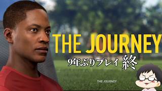 最終回　 FC27で復活記念、FIFA史上に残るストーリーモード「The Journey」をやろう【FIFA17】