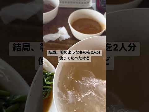 経営学科 アンブヤットはヒトを選ぶのか？ #ブルネイ