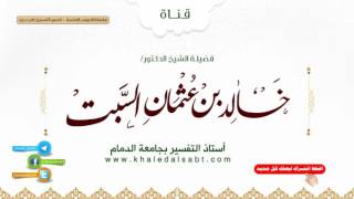 صورة تفسير التسهيل لابن جزي | حرف الفاء من قوله الفاء إلى حرف القاف من قوله قدر