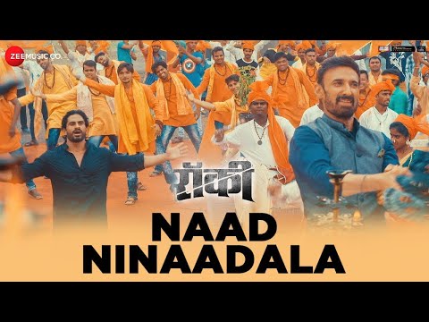 Naad Ninaadala | Rocky | Sandeep Salve | Anand Shinde