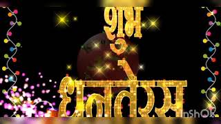 Happy Dhanteras whatsapp status  Diwali status vid