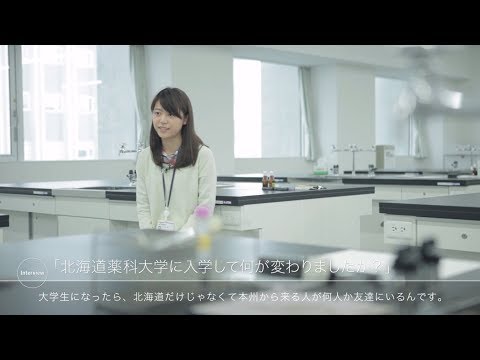 旧 北海道薬科大学　学んで思ったこと