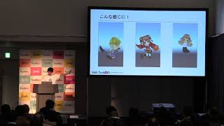 エンジニアが牽引する3Dアバター事業とAIの活用